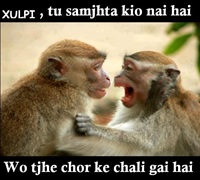 samghta kyon nahi hay